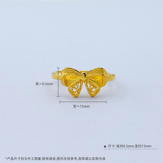 【限时克减150元】足金999.9 #在逃公主 实心活口戒指在逃公主女戒蛇骨艺术臂少女心蝴蝶结女戒活口女戒(AUWZJZ00002)（预售产品下单后不退款不退货不换货不补差价 商品图3