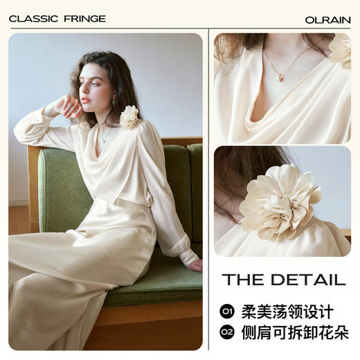 
OLrain欧芮儿法式杏色雪纺衬衫女秋2024新款浪漫气质荡领通勤上衣 商品图2