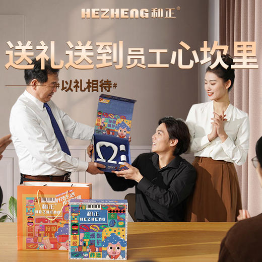 和正 办公礼盒精致礼盒 HZ-OFFICE-3(颈部按摩器+艾灸罐*2) 商品图5