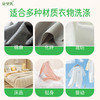 安贝儿婴儿抑菌洗衣液家庭装2.5L瓶装 深层清洁 护衣护色 商品缩略图4