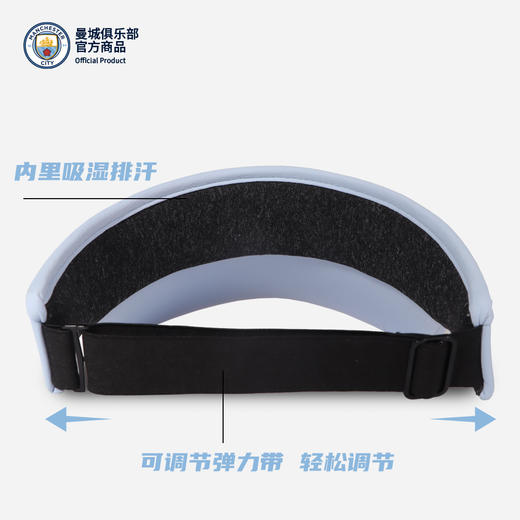 【官方正版】曼城俱乐部 | 空顶遮阳帽球迷蓝色队徽款可调节 商品图1