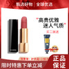 【双旦礼遇季 限时特惠】CHANEL香奈儿口红1.5g  122黑管柔雾丝绒唇膏58 63 118 商品缩略图0