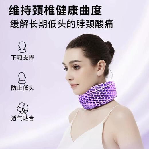 「告别低头族」思菲其蜂窝TPE护颈托，360°环绕支撑，透气贴合不闷热 商品图4