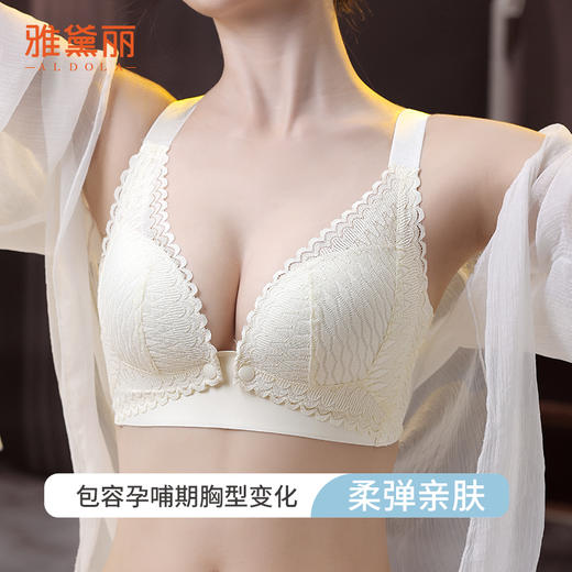 雅黛丽哺乳内衣夏季薄款产后喂奶怀孕期专用文胸大码聚拢胸罩女 商品图3