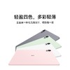 (已减200元）HUAWEI MatePad Air 商品缩略图13