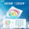 安贝儿香水玫瑰3D洗衣凝珠72粒桶装 方便快捷 洁净留香 商品缩略图2