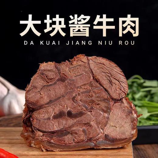 蒙时代 酱牛肉250g*3 商品图0
