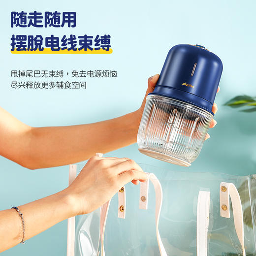 【特价福利】浦利顿系列无线辅食机料理机PLD-KE01 商品图2