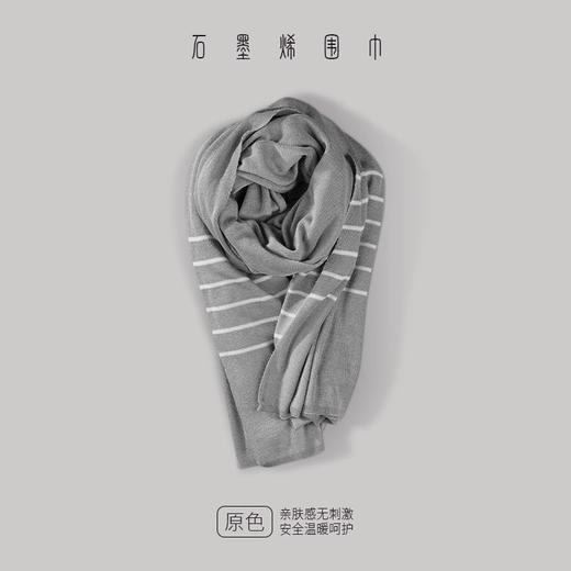 【年货节】骏丰济福保暖护肩披肩艾灸发热电热肩颈&石墨烯套装围巾帽子 商品图6