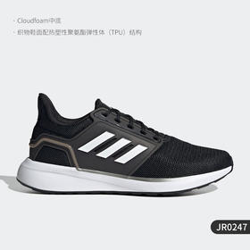 5折【自营】adidas/阿迪达斯  EQ19 RUN男士随心畅跑跑步运动鞋 JR0247