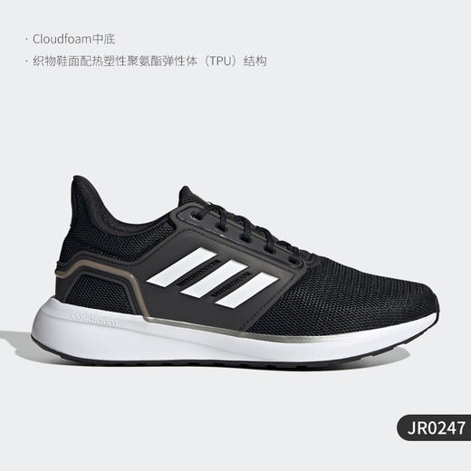 5折【自营】adidas/阿迪达斯  EQ19 RUN男士随心畅跑跑步运动鞋 JR0247 商品图0