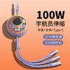 科迈升 宇航员一拖三数据线YM-X009 商品缩略图7