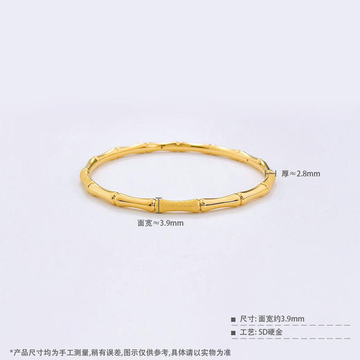 【限时克减150元】足金 无氰5D硬金空心固口手镯竹报平安节节高升竹节手镯（面宽约3.7-4.1mm，厚约2.8mm)(AR5DSZ00008)（预售产品下单后不退款不退货不换货不补差价） 商品图3