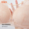 雅黛丽孕妇内衣孕期哺乳期专用前开扣大胸显小全罩杯薄款文胸罩 商品缩略图2