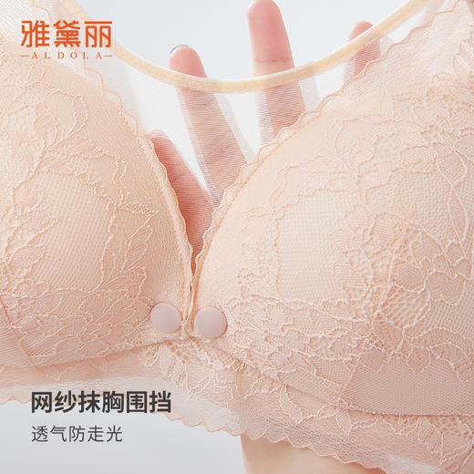 雅黛丽孕妇内衣孕期哺乳期专用前开扣大胸显小全罩杯薄款文胸罩 商品图2