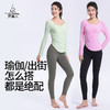 梵美人 F2258 瑜伽长袖 带胸垫 波浪提花 商品缩略图2