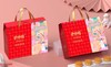 月饼礼盒 （金秋嘉礼） 商品缩略图0