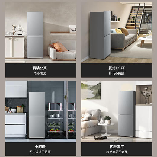 美的冰箱MR188E 商品图1
