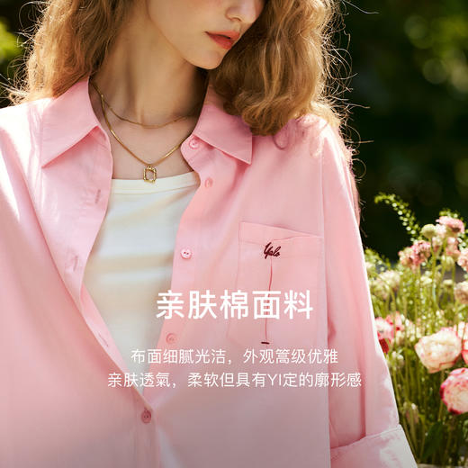 
OLrain欧芮儿减龄衬衫上衣女秋季2024年新款宽松百搭长袖粉色衬衣 商品图4