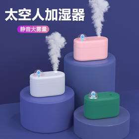 科迈升 太空人加湿器YM-Y02