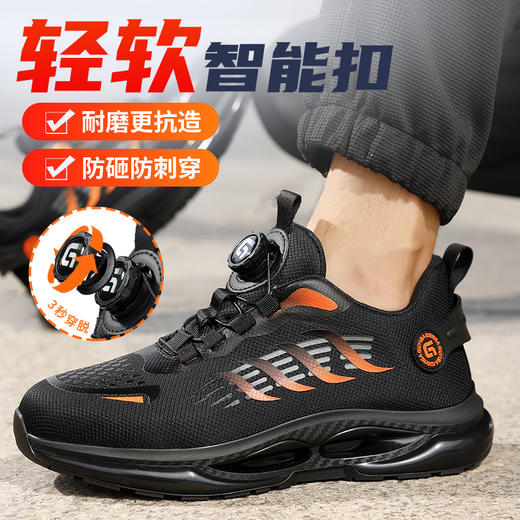 劳保鞋男防砸防刺四季款TPU大底欧标钢包头加宽安全鞋 商品图7