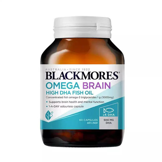 澳洲 Blackmores澳佳宝 深海脑铂金DHA4倍鱼油 60粒 新日期 商品图0