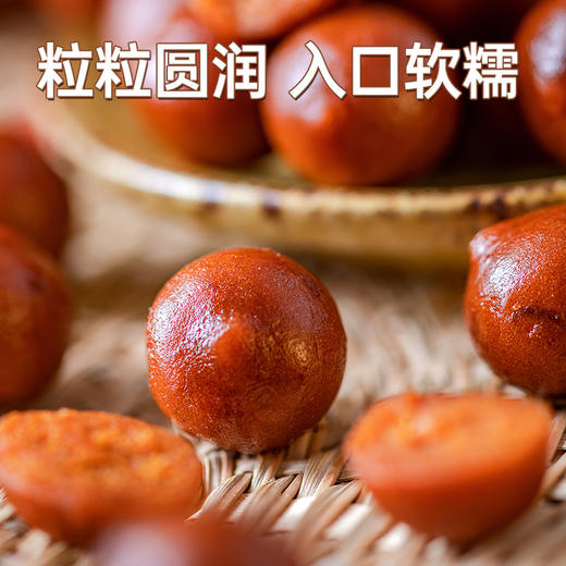 丨生态丨山楂七宝丸 商品图2