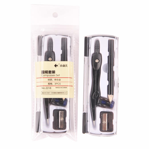 【开学季！圆规套装】小鱼儿金属圆规套装学生专用绘图工具 铅笔卷笔刀3件套装，不仅适合学生专用，也能满足绘图爱好者的需要。ry 商品图4