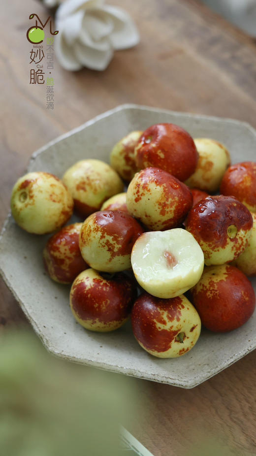 ✈️顺丰包邮到家    妙脆牛奶脆冬枣，枣，生者味甘，平，无毒。10年以上的精心种植，保持纯粹的原味道！经过多项农残检测，均为0，果肉无渣，甜度高！ 商品图0