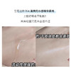 可复美 重组胶原蛋白肌御修护次抛精华30支（胶原大次抛）防伪可查 商品缩略图2