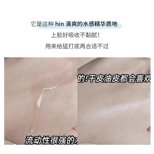 可复美 重组胶原蛋白肌御修护次抛精华30支（胶原大次抛）防伪可查 商品图2