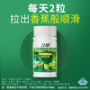 澳天力牌芦荟软胶囊（30粒/瓶） 商品缩略图1