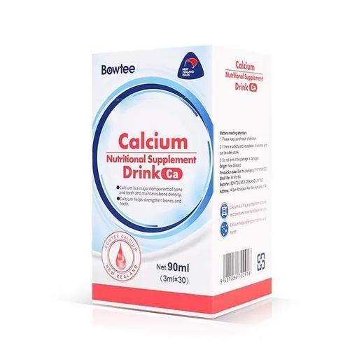 【源码】宝体安钙锌营养补充补锌液饮料浓浆婴幼儿宝宝强化液体钙 商品图3