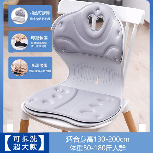 【儿童坐姿矫正椅】护腰坐垫久坐不累 办公室护腰靠垫 学生儿童坐垫椅子 商品图6