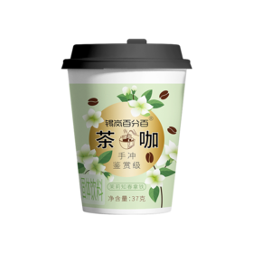 锡岚 茉莉知春拿铁茶咖 37g/杯