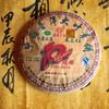 葳盛茶业十周年纪念饼2010年中国普洱大叶青饼普洱茶生茶400g 商品缩略图4