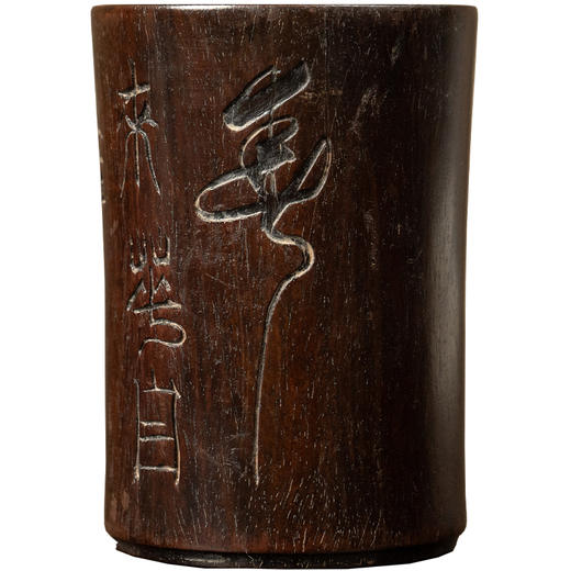 清 紫檀束腰诗文一手握笔筒 商品图5