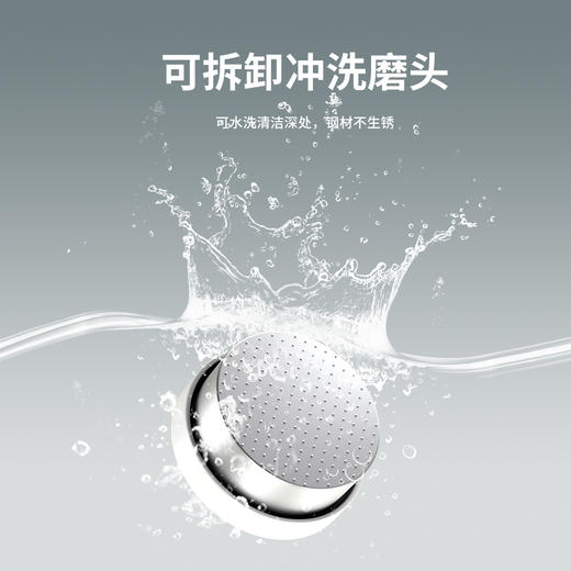 科迈升 电动磨脚器YM-P1 商品图9