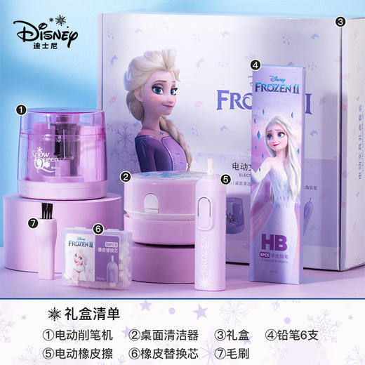 迪士尼艾莎电动文具套装礼盒小学生开学礼品儿童生日礼物伴手礼 商品图6