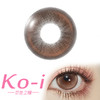 BollyCon 蒸汽奶咖 日抛直径14.2mm混血美瞳 棕色 商品缩略图0
