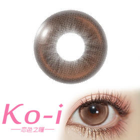 BollyCon 蒸汽奶咖 日抛直径14.2mm混血美瞳 棕色