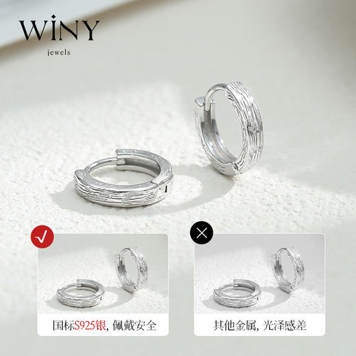 Winy925纯银时光印记耳扣送女友闺蜜节日生日礼物 商品图1