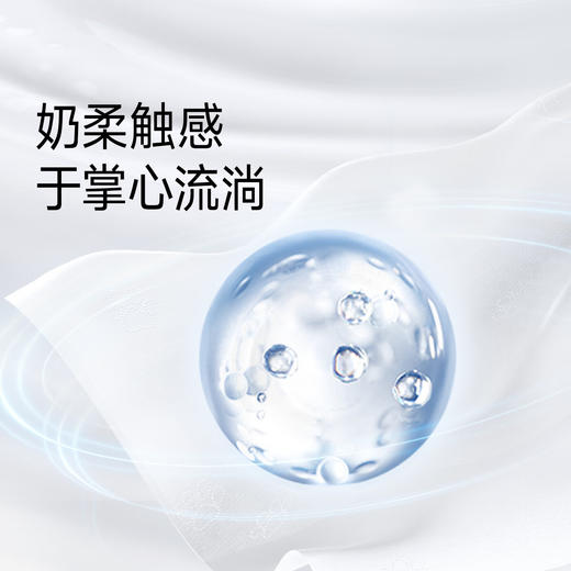 【ZY25】洁柔乳霜小抽纸3层40抽* 10包 商品图3