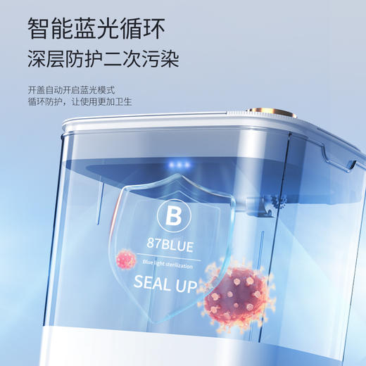 科迈升 屏显智能垃圾桶YM-T006 商品图3