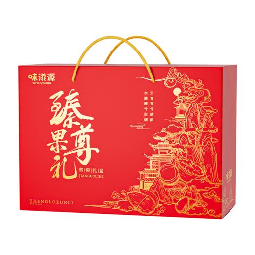 【鼎】味滋源 臻果尊礼坚果大礼包 1640g 商品图8