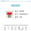 丽婴房-童衣类（冬）D0连身装\游戏裤 商品缩略图4