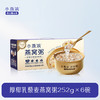 燕之屋小燕浓厚椰乳藜麦燕窝粥252g*6碗/箱 营养代餐 商品缩略图0