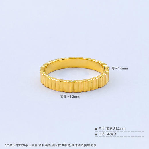 【限时克减150元】足金999 5G黄金空心固口戒指极简几何条纹圈戒固口圈戒(AG5GJZ00256)（预售产品下单后不退款不退货不换货不补差价） 商品图3