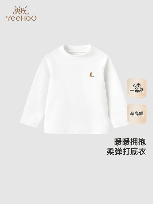 英氏童装长袖T恤秋季男童套头衫纯色百搭打底24新款YRTAJ3Q563A YRTAJ3Q564A 商品图0