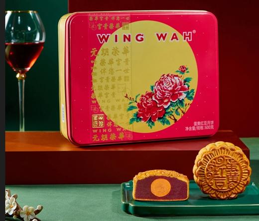 【花好月圆！享团圆中秋】香港荣华月饼，经典口味现代传承，以味彰显。ry 商品图0